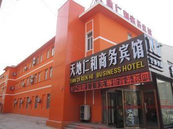 Tiandi Renhe Hotel Jün-nan Exteriér fotografie